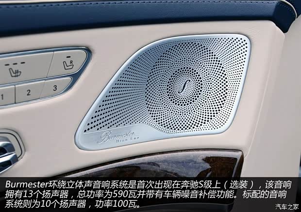 2014款奔驰S400最新报价 奔驰S400全国最低售价