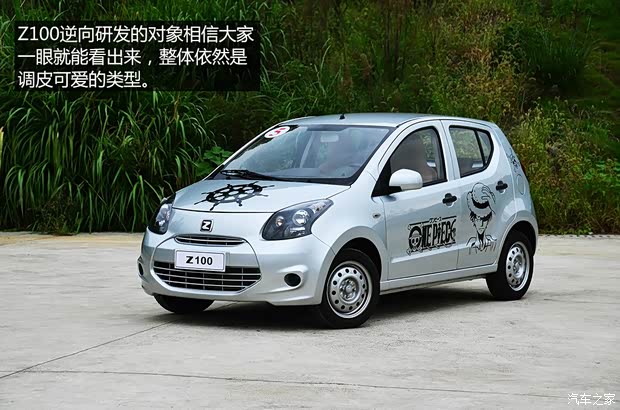 眾泰眾泰汽車眾泰Z1002013款 1.0L 舒適型 眾泰眾泰汽車眾泰Z1002013款 1.0L 舒適型
