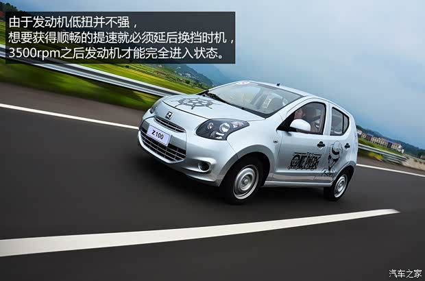 众泰众泰汽车众泰Z1002013款 1.0L 舒适型