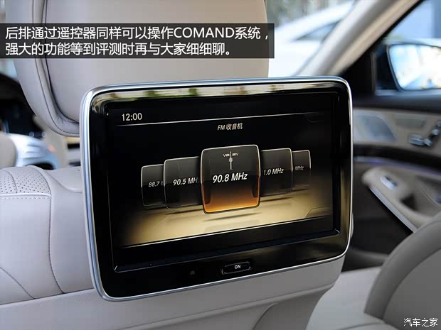 奔驰奔驰(进口)奔驰S级2014款 S500L