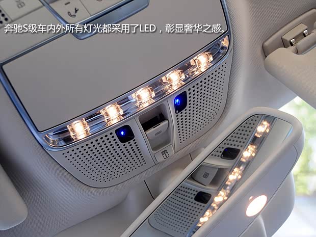 奔馳奔馳(進口)奔馳S級2014款 S500L 奔馳奔馳(進口)奔馳S級2014款 S500L