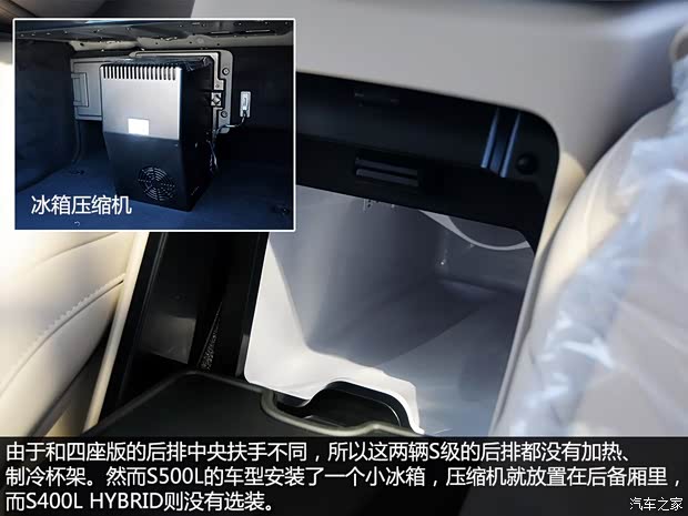 奔驰奔驰(进口)奔驰S级2014款 S500L