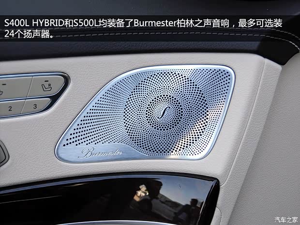 奔馳奔馳(進口)奔馳S級2014款 S500L 奔馳奔馳(進口)奔馳S級2014款 S500L