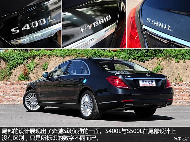 奔馳奔馳(進口)奔馳S級2014款 S500L