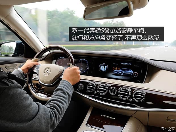 奔驰奔驰(进口)奔驰S级2014款 S500L 奔驰奔驰(进口)奔驰S级2014款 S500L