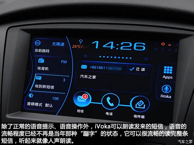 榮威上汽集團榮威3502013款 350D 1.5L 自動迅豪版 榮威上汽集團榮威3502013款 350D 1.5L 自動迅豪版