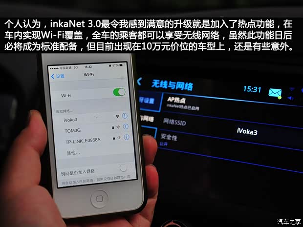 荣威上汽集团荣威3502013款 350D 1.5L 自动迅豪版 荣威上汽集团荣威3502013款 350D 1.5L 自动迅豪版