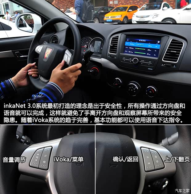 榮威上汽集團榮威3502013款 350D 1.5L 自動迅豪版 榮威上汽集團榮威3502013款 350D 1.5L 自動迅豪版