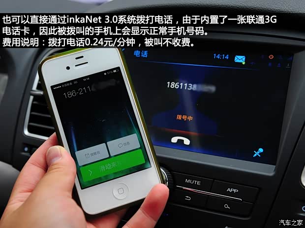 榮威上汽集團榮威3502013款 350D 1.5L 自動迅豪版 榮威上汽集團榮威3502013款 350D 1.5L 自動迅豪版