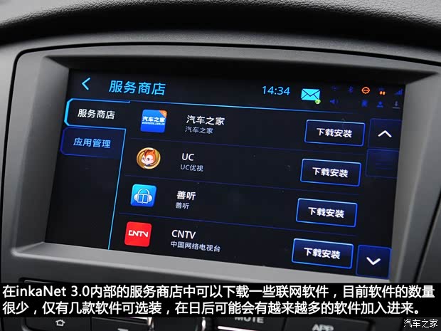 荣威上汽集团荣威3502013款 350D 1.5L 自动迅豪版 荣威上汽集团荣威3502013款 350D 1.5L 自动迅豪版