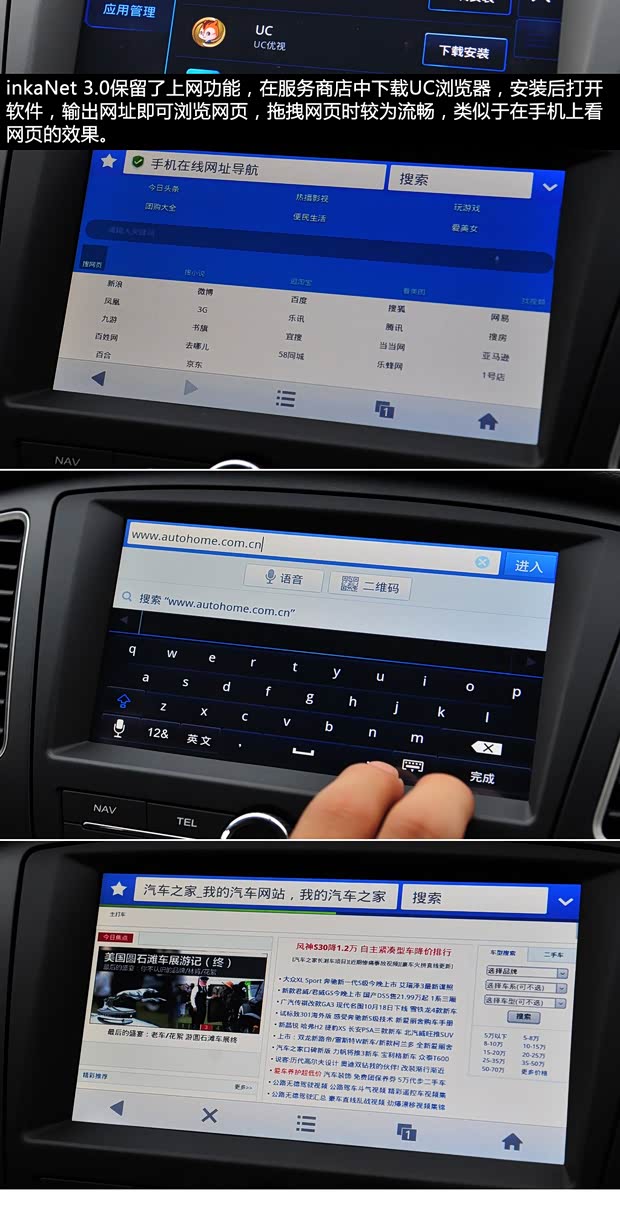 上汽集團 榮威350 2013款 350D 1.5L 自動迅豪版