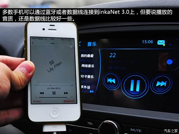 上汽集團 榮威350 2013款 350D 1.5L 自動迅豪版