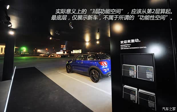 MINIMINIMINI PACEMAN2013款 1.6T COOPER S ALL 4 MINIMINIMINI PACEMAN2013款 1.6T COOPER S ALL 4