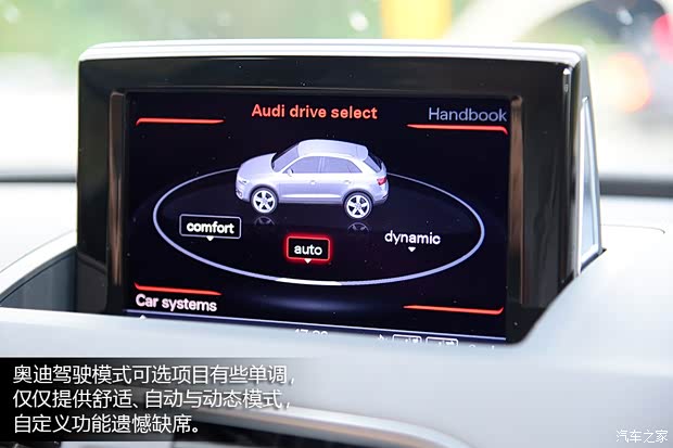 奧迪奧迪RS奧迪RS Q32014款 基本型