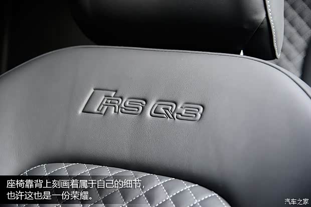 奥迪奥迪RS奥迪RS Q32014款 基本型