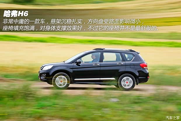 哈弗长城汽车哈弗H62013款 升级版 1.5T 手动两驱精英型 哈弗长城汽车哈弗H62013款 升级版 1.5T 手动两驱精英型