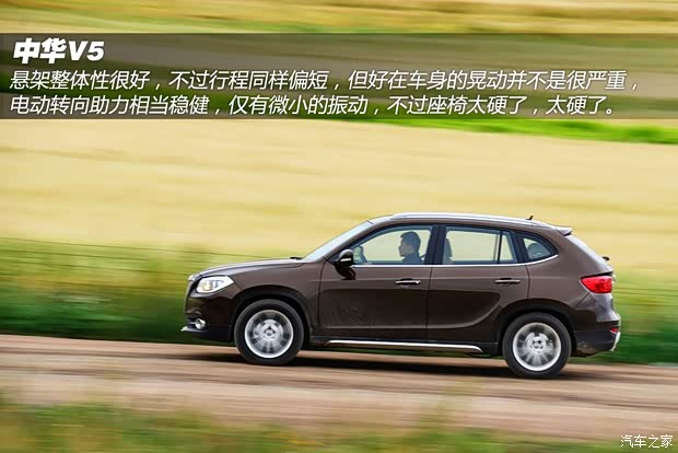 中華華晨中華中華V52012款 1.5T 手動兩驅(qū)豪華型 中華華晨中華中華V52012款 1.5T 手動兩驅(qū)豪華型