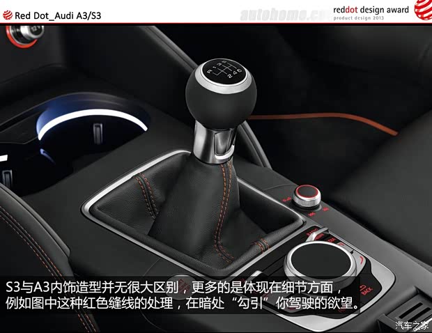奥迪奥迪(进口)奥迪A3(进口)2013款 Sportback 30 TFSI 技术型 奥迪奥迪(进口)奥迪A3(进口)2013款 Sportback 30 TFSI 技术型