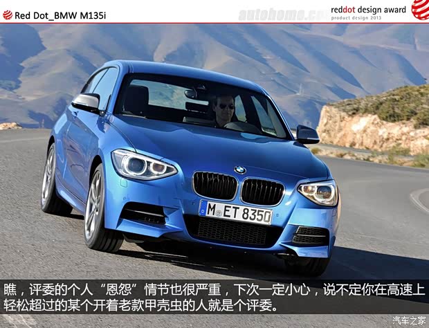 宝马宝马(进口)宝马1系2013款 M135i 5门版 宝马宝马(进口)宝马1系2013款 M135i 5门版