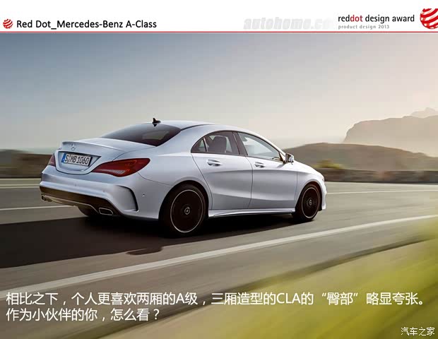 奔驰奔驰(进口)奔驰A级2013款 A180 时尚型 奔驰奔驰(进口)奔驰A级2013款 A180 时尚型