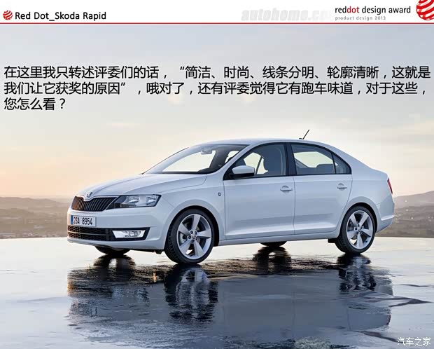 斯柯达斯柯达(进口)昕锐(海外)2013款 TDI 基本型 斯柯达斯柯达(进口)昕锐(海外)2013款 TDI 基本型