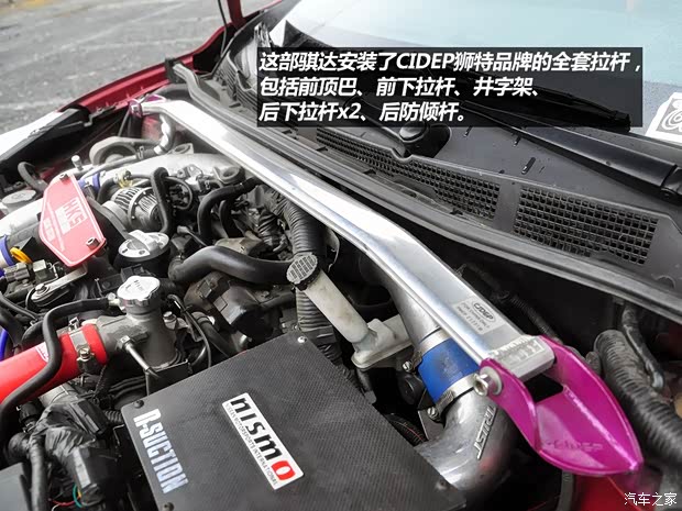 日产东风日产骐达2011款 1.6T 手动炫动版 日产东风日产骐达2011款 1.6T 手动炫动版