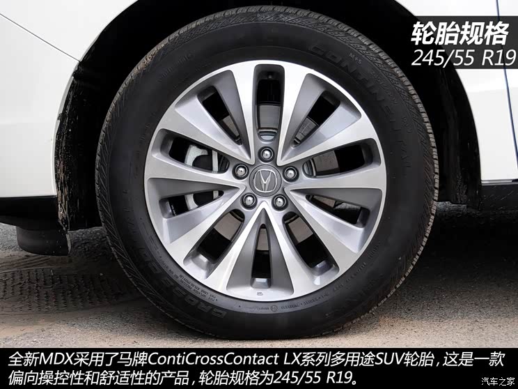 讴歌讴歌讴歌MDX2014款 标准版 讴歌讴歌讴歌MDX2014款 标准版