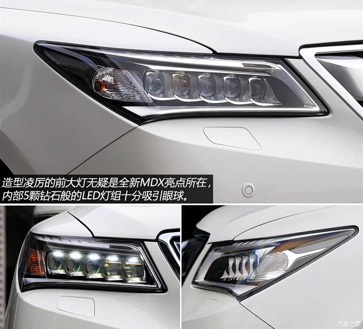 讴歌讴歌讴歌MDX2014款 标准版 讴歌讴歌讴歌MDX2014款 标准版