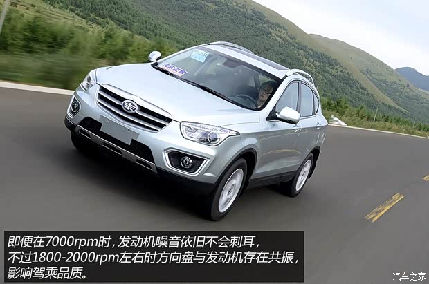 奔腾一汽奔腾奔腾X802013款 2.0L 手动豪华型 奔腾一汽奔腾奔腾X802013款 2.0L 手动豪华型