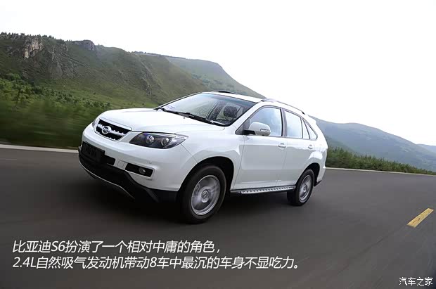 比亚迪比亚迪比亚迪S62013款 白金版 2.4L 手动尊贵型 比亚迪比亚迪比亚迪S62013款 白金版 2.4L 手动尊贵型