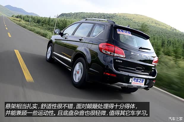 哈弗长城汽车哈弗H62013款 升级版 1.5T 手动两驱精英型