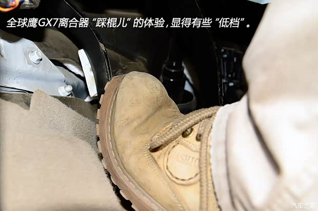 吉利全球鹰吉利汽车全球鹰GX72012款 2.0L 手动行政版