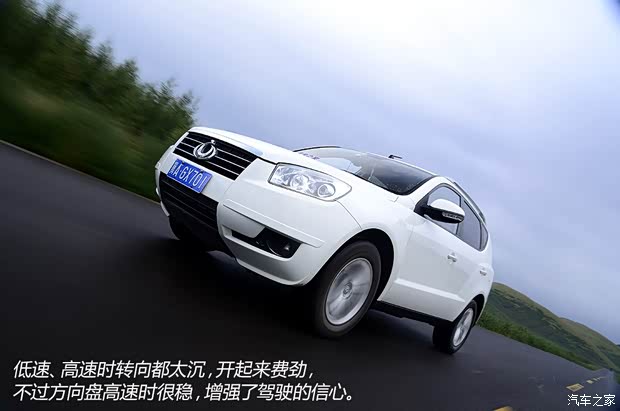 吉利全球鹰吉利汽车全球鹰GX72012款 2.0L 手动行政版