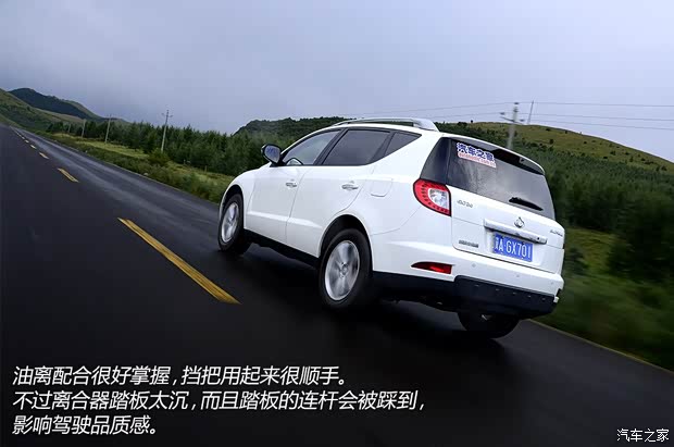 吉利全球鹰吉利汽车全球鹰GX72012款 2.0L 手动行政版