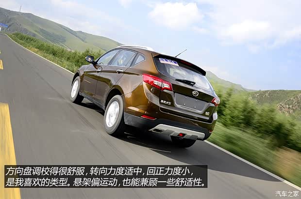 陆风陆风汽车陆风X52013款 2.0T 手动创领版