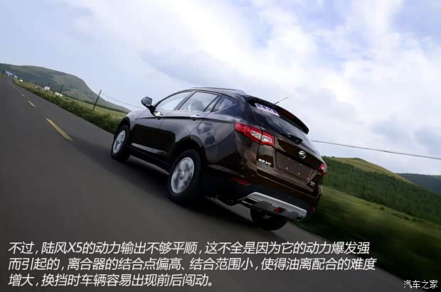 陆风陆风汽车陆风X52013款 2.0T 手动创领版