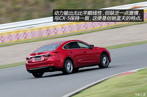 马自达马自达(进口)ATENZA(进口)2013款 2.5L 基本型 马自达马自达(进口)ATENZA(进口)2013款 2.5L 基本型