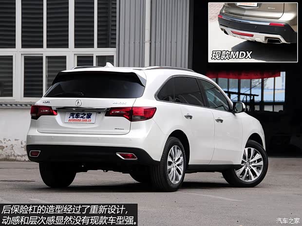 謳歌謳歌謳歌MDX2014款 標(biāo)準(zhǔn)版