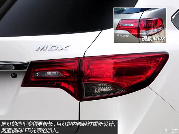 謳歌謳歌謳歌MDX2014款 標(biāo)準(zhǔn)版