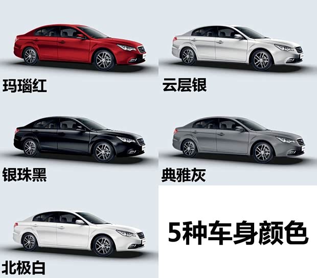奔腾一汽奔腾奔腾B502013款 1.6L AT豪华型