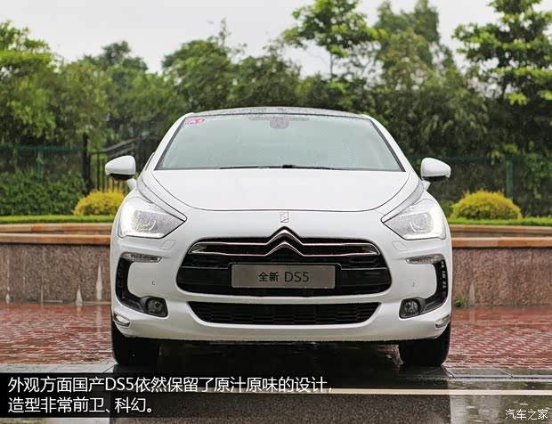 DSѩDS52013 1.6T THP200