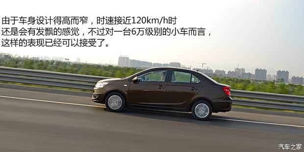 奇瑞奇瑞汽车奇瑞E32013款 1.5L 手动智尚型