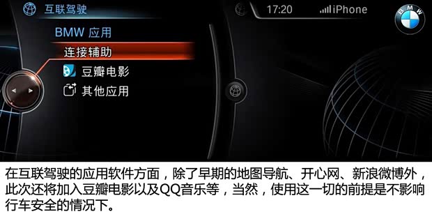 宝马宝马(进口)宝马5系(进口)2014款 基本型 宝马宝马(进口)宝马5系(进口)2014款 基本型