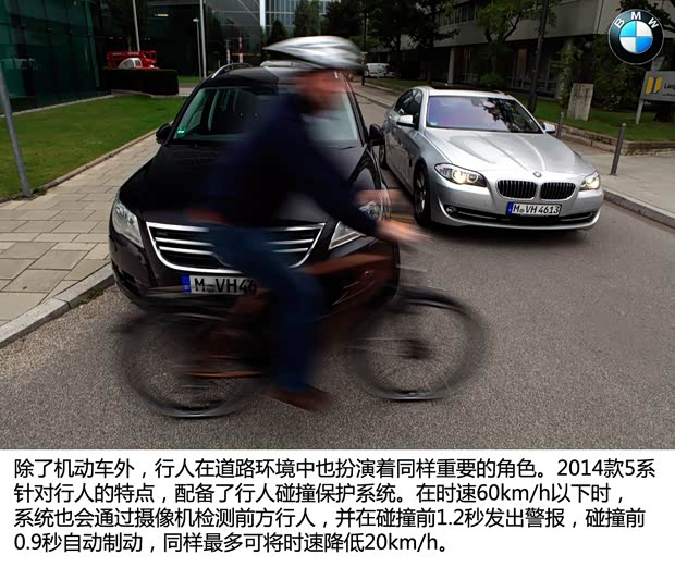 寶馬寶馬(進口)寶馬5系(進口)2014款 基本型