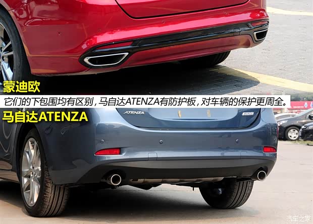 福特長安福特蒙迪歐2013款 2.0L GTDi240豪華運動型