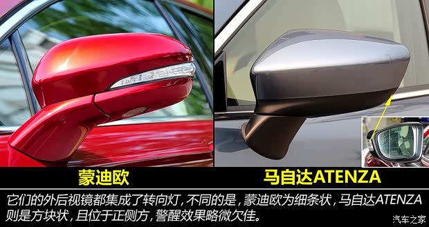 福特長安福特蒙迪歐2013款 2.0L GTDi240豪華運動型