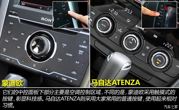 福特长安福特蒙迪欧2013款 2.0L GTDi240豪华运动型