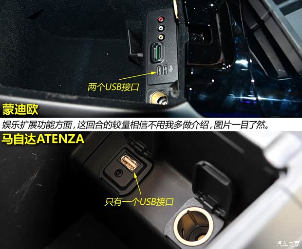 福特长安福特蒙迪欧2013款 2.0L GTDi240豪华运动型