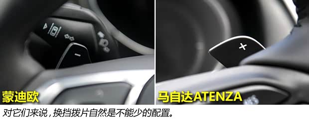 福特长安福特蒙迪欧2013款 2.0L GTDi240豪华运动型