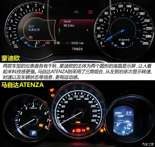 福特长安福特蒙迪欧2013款 2.0L GTDi240豪华运动型